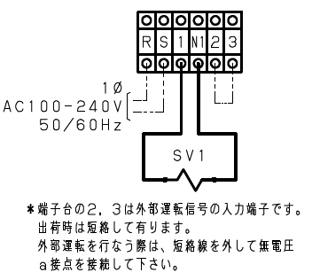 EVE5000型 配線注意事項